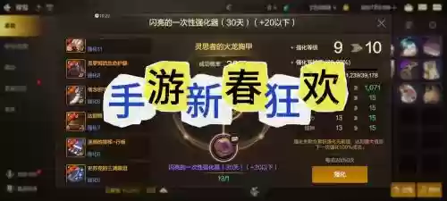 炫炫二次觉醒技能视频插图