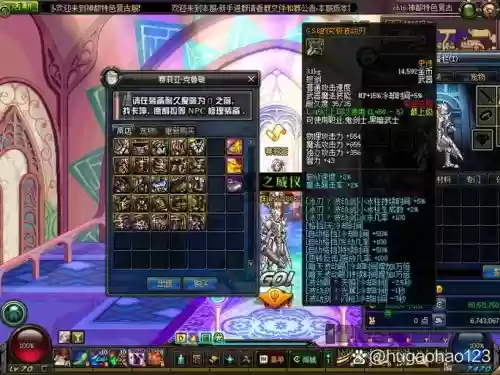 冰结师最新武器排行榜