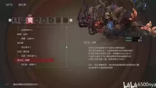 荒3技能满了还吃吗