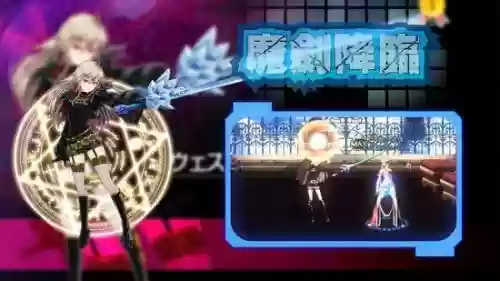 tp技能魔剑降临插图