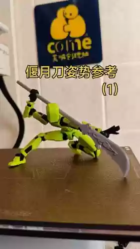 魔枪武器装扮改青龙偃月刀插图