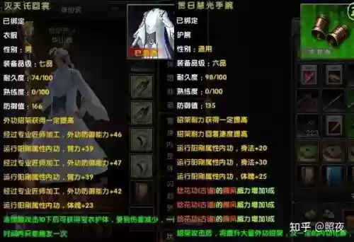 九阴装备重置卷哪来插图