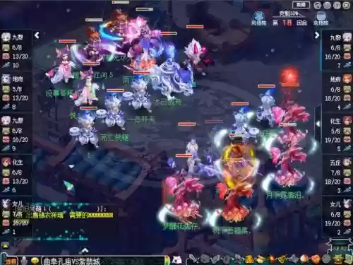 梦幻西游105服战视频