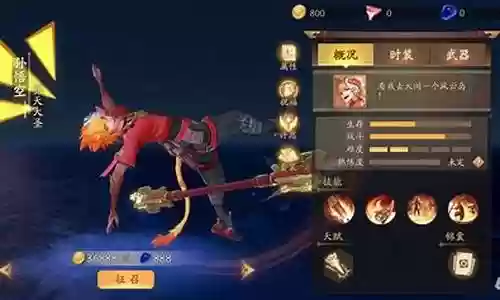 魔法觉醒辅助阵容搭配推荐