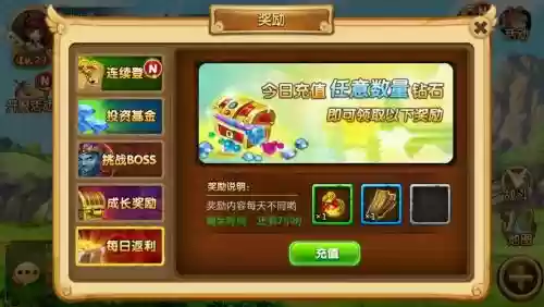 挂机斗西游苹果攻略