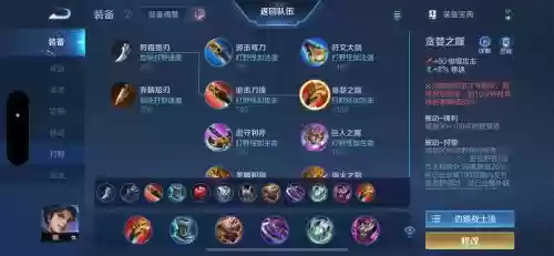 曜推荐阵容插图