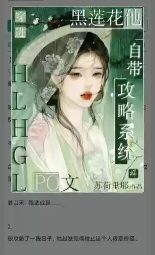 攻略系统np插图