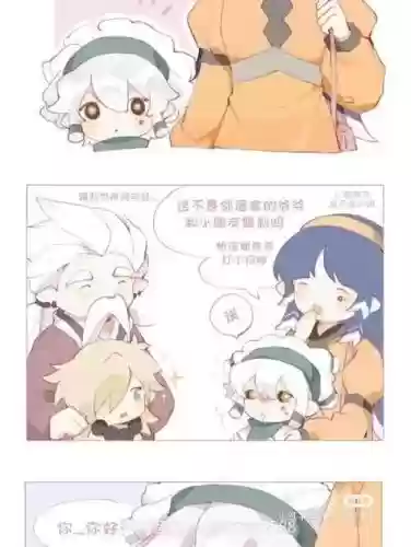 佩帕阵容