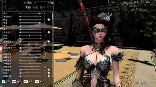 上古卷轴5多给技能点的mod插图