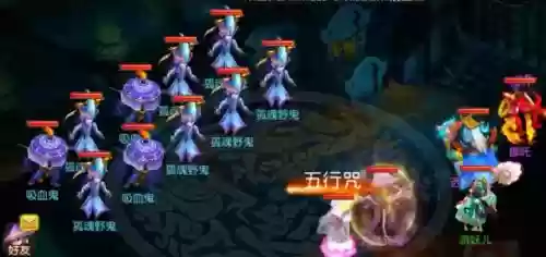 梦幻西游抓鬼规则