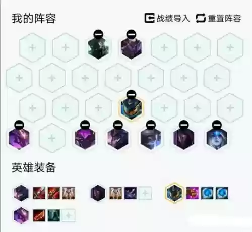 10.17云顶阵容