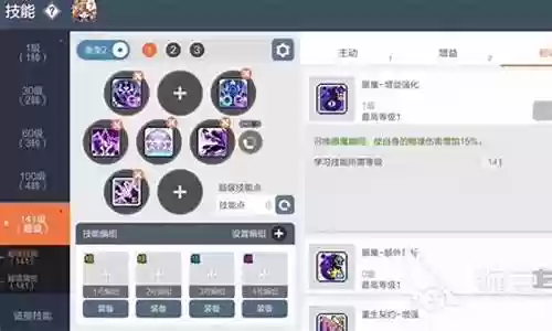 端游黑骑士搭配阵容装备