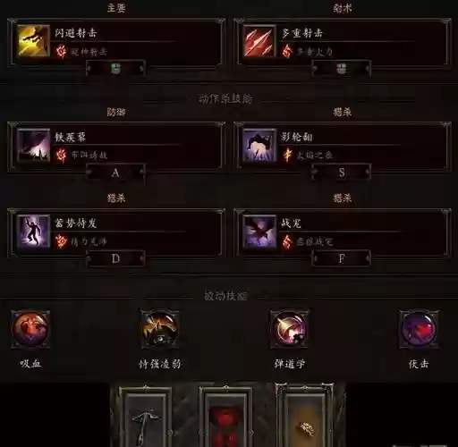 暗黑317赛季火多重技能搭配