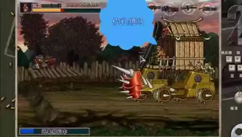 QQ二战前线攻略