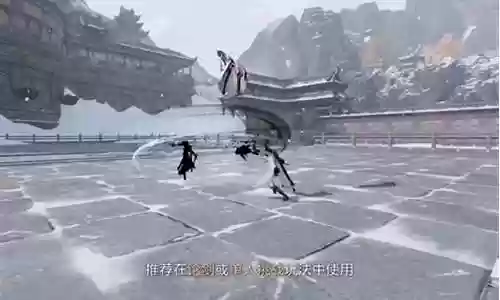 天刀86真武双飞攻略