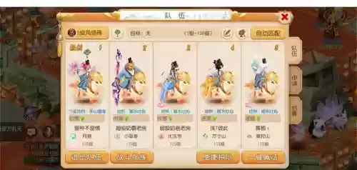 梦幻西游5开有意思么插图