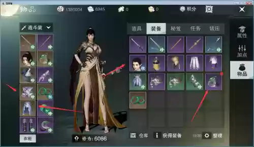 楚留香副本装备掉落插图