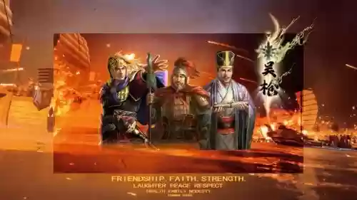 陆逊孙尚香太史慈阵容插图