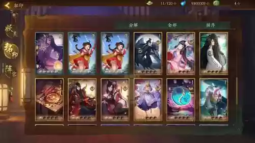 金乌河伯阵容插图