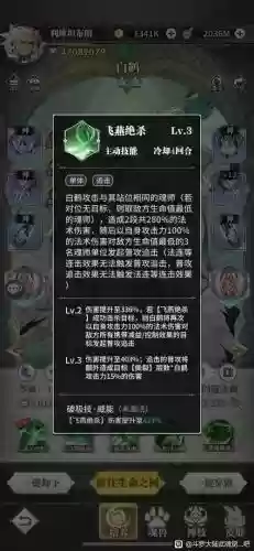 白鹤流阵容