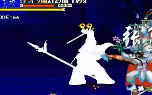 三国战纪2106孙权武器插图