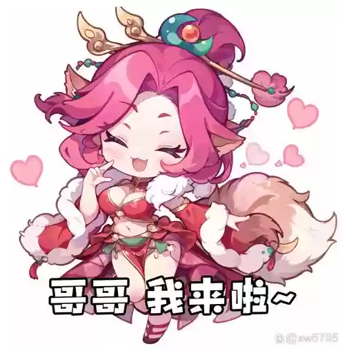 梦幻西游手游特殊表情