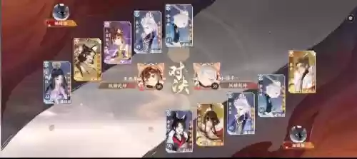 忘川阵容武则天阵容插图