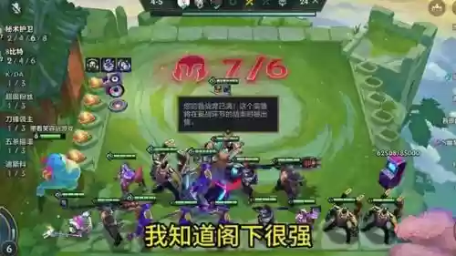 龙牙阵容
