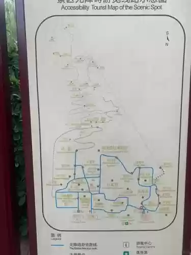 华清宫攻略副本