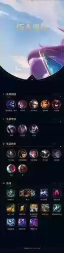 lol宝马阵容