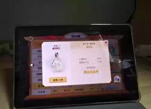 梦幻西游无双省钱门派