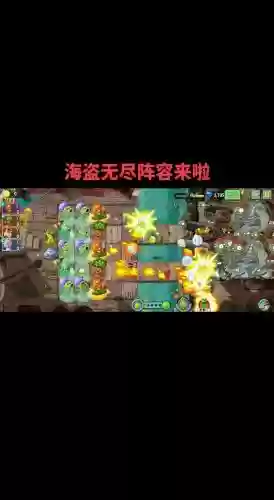 最早海盗阵容插图
