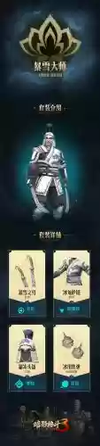暗影格斗3装备哪种好