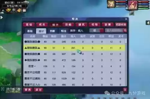 梦幻西游帮派任务哪个赚钱