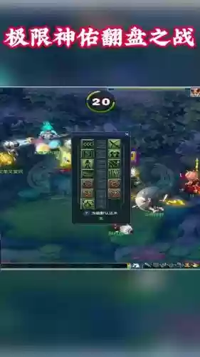 梦幻西游电脑四害