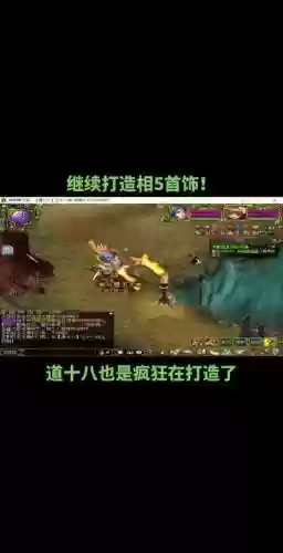 问道刷星攻略视频教程插图