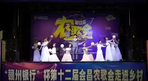 农歌会阵容