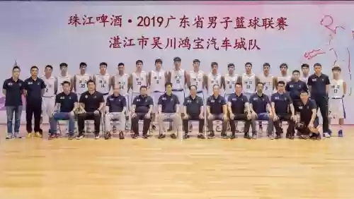 湛江最强阵容