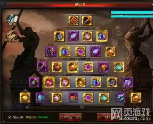 最-迳漳-4游戏攻略59