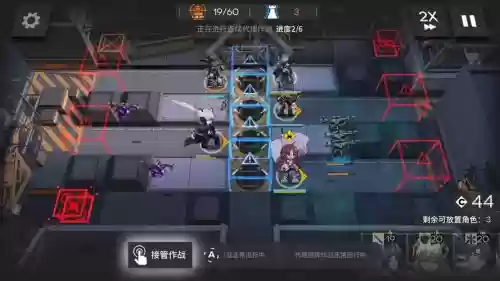 代理指挥阵容插图