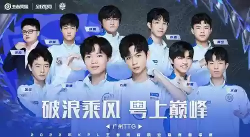 ttgvsdyg首发阵容插图