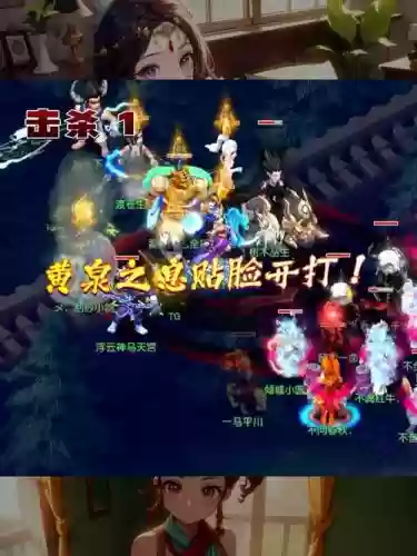 梦幻西游黄泉之息打多少