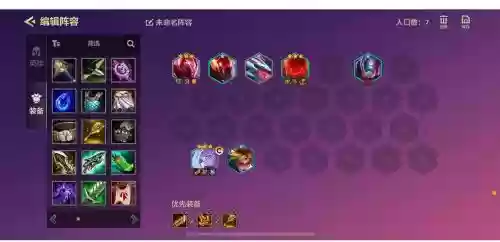 英雄联盟双圈阵容胜率排行