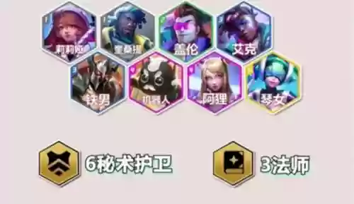 宝石狐狸阵容插图