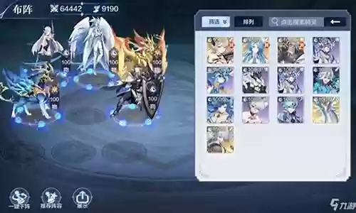 奥奇传说金队阵容搭配