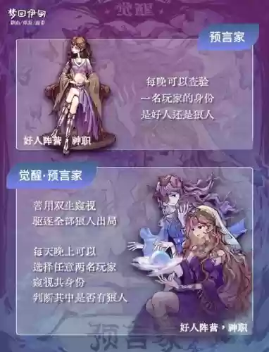 狼人杀中的隐狼的技能加点
