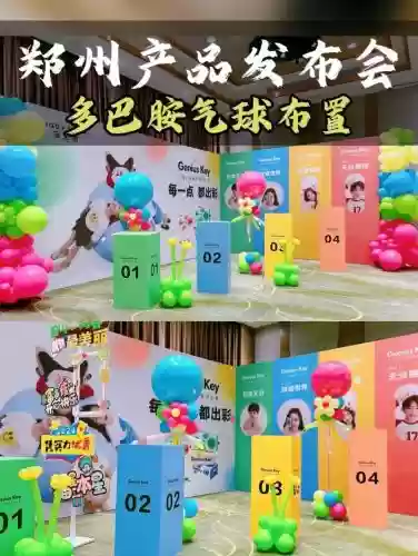 蚊子气球阵容插图