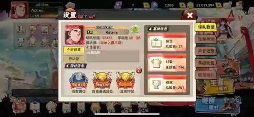街篮玲珑技能搭配插图