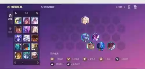 狮子狗S8技能介绍