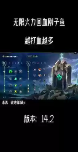 潮汐海灵s8攻略